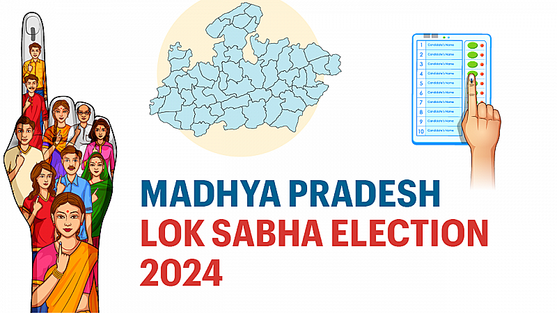 17 अप्रैल को मध्य प्रदेश में थम जाएगा पहले चरण के लिए चुनाव प्रचार, 6 लोकसभा सीटों पर 19 अप्रैल को मतदान