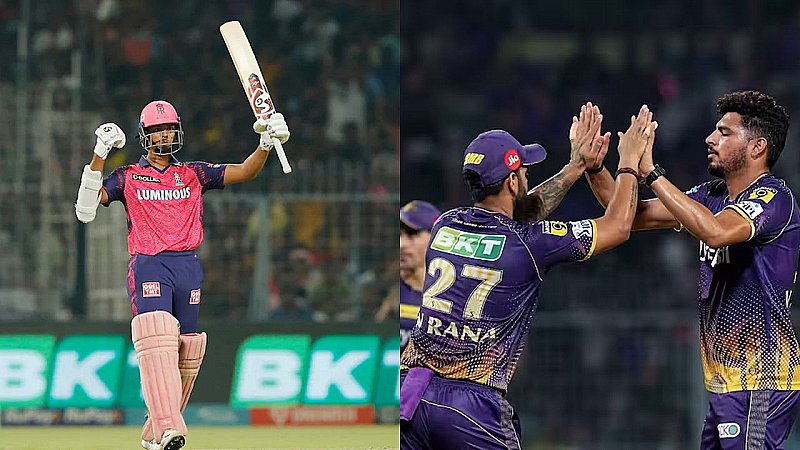 KKR vs RR: राजस्थान रॉयल्स ने दिखाया अपना खुंखार अंदाज, कोलकाता नाइट राइडर्स को दी करारी हार