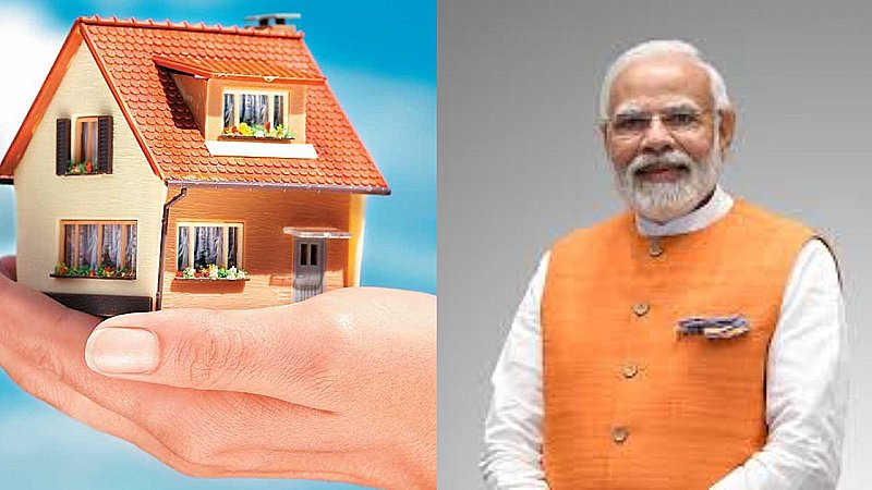 PM Awas Yojana: कौन-कौन कर सकता है प्रधानमंत्री आवास योजना में आवेदन? जानिए क्या है इस स्कीम की पात्रता