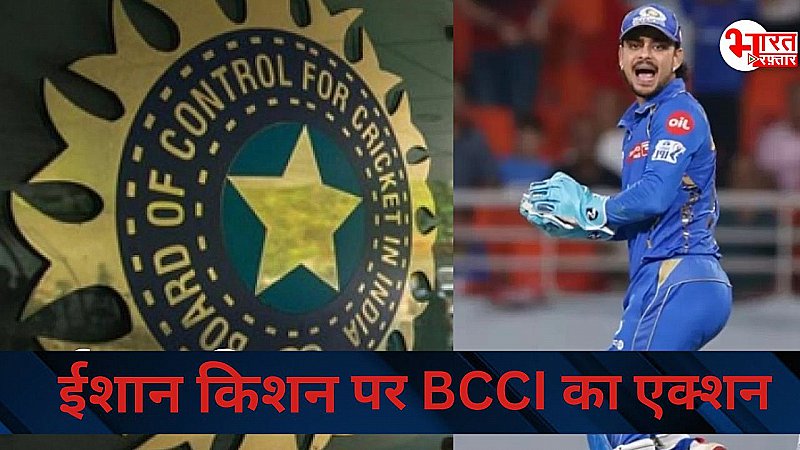 हार्दिक पांड्या के 'लाडले' पर लिया BCCI ने बड़ा एक्शन, इस हरकत पर मिली बड़ी सजा