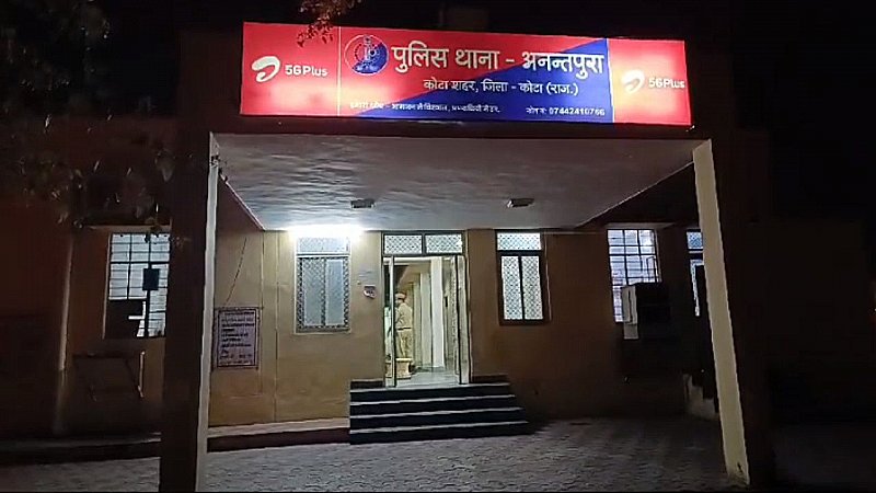 NEET की तैयारी कर रही छात्रा हुई लापता, तलाश में पुलिस पहुंची यूपी