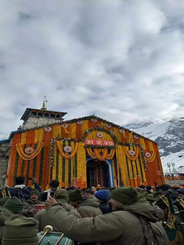 Kedarnath: कल खुलने वाले हैं बाबा केदार के कपाट ,एक क्लीक में जाने कब और कैसे होंगे दर्शन...