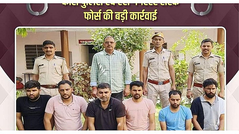 कोटा पुलिस ने CGEPT पेपर में नकल करवाने वाले गिरोह को पकड़ा, पेपर सॉल्व करने के बदले लेते थे 15 लाख