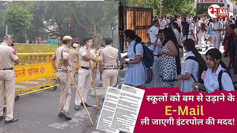 दिल्ली और नोएडा में मचा हड़कंप, कई स्कूलों को मिली बम से उड़ाने की धमकी