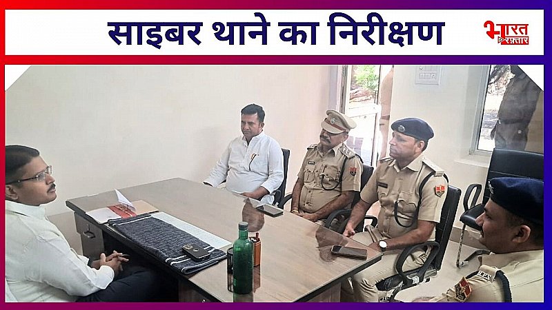 पुलिस कप्तान ने साइबर थाने का किया निरीक्षण, अधिकारियों को दिए जरूरी दिशा निर्देश