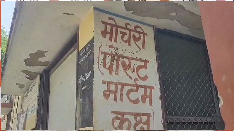 कीटनाशक की बोतल में शराब पीने से युवक की हालत बिगड़ी, इलाज के दौरान हुई मौत