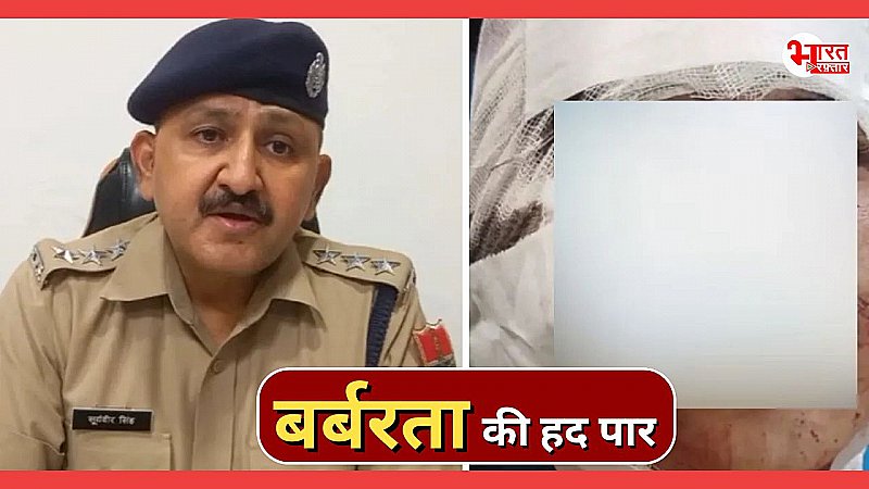 शादी से मना करने पर लड़की के साथ बर्बरता, गैंगरेप के बाद तलवार से कीं उंगलियां