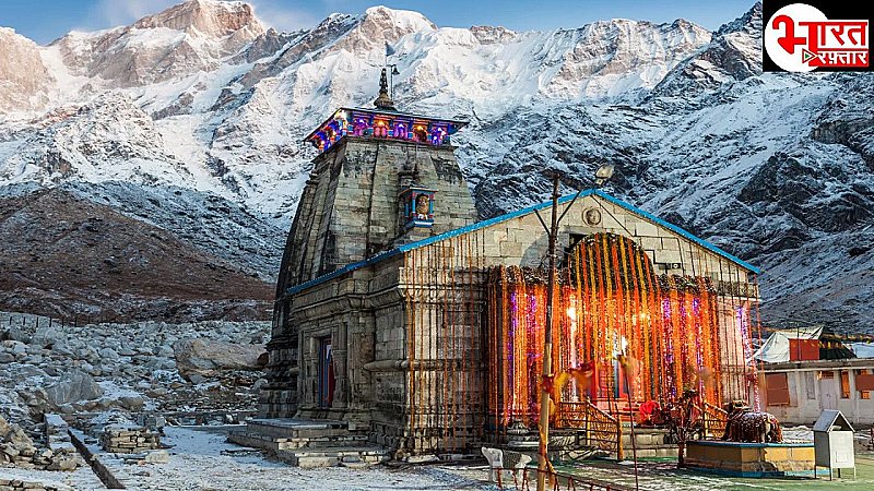 Chardham Yatra 2024: आज से शुरू हो रही चारधाम यात्रा, गंगोत्री और केदारनाथ पहुंचे कई हजार तीर्थयात्री