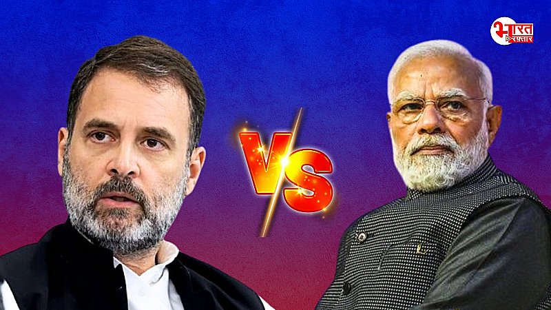 24 का चुनाव बना नाक का सवाल, चुनाव में कौन बहा रहा ज्यादा पसीना? मोदी या राहुल?