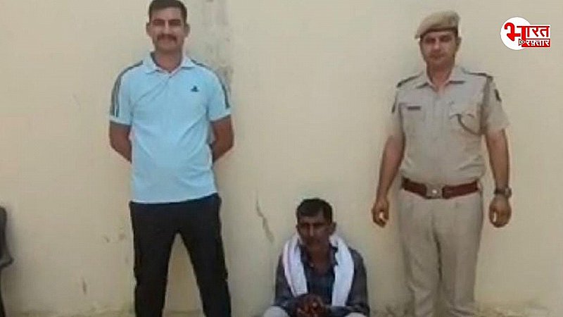 सात साल से फरार चल रहे स्थायी वारंटी को पुलिस ने किया गिरफ्तार, 10 हजार का इनामी है आरोपी