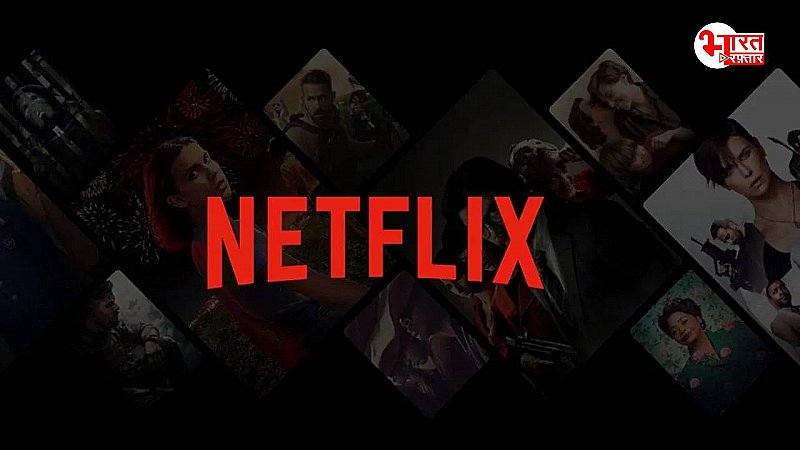 पासवर्ड शेयरिंग के बाद Netflix ने छीनी यूजर्स से ये आजादी, जानिए आपके नेटफ्लिक्स सब्सक्रिप्शन में क्या बदल जाएगा?