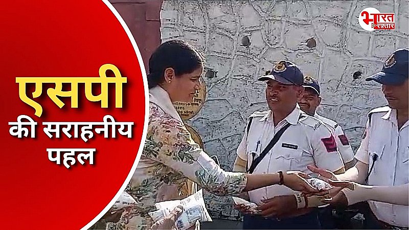 एसपी की सराहनीय पहल, तेज धूप में ड्यूटी दे रहे ट्रैफिक पुलिस जवानों को पिलाई छाछ