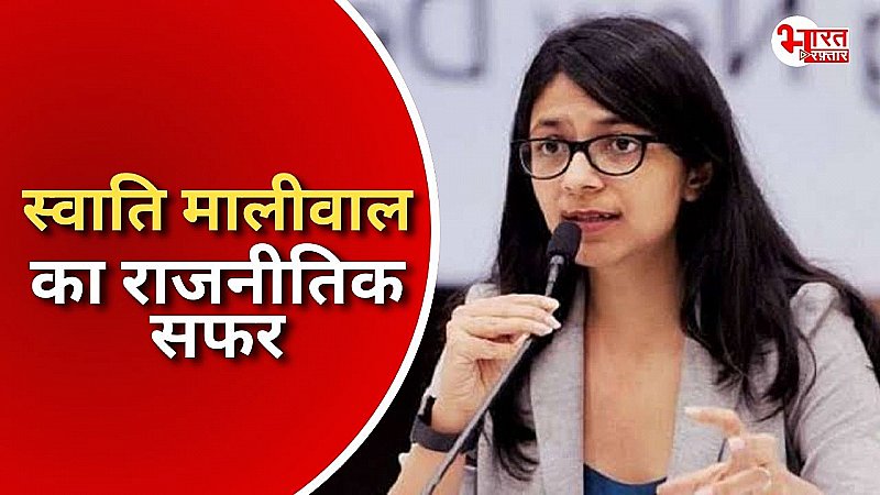 मारपीट के आरोप पर दिल्ली में मचा बवाल, राजनीति में कैसे आईं स्वाति मालीवाल ?