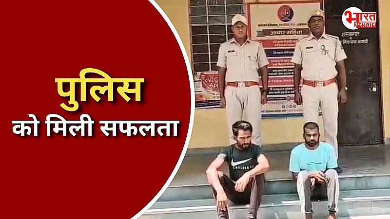 अलवर में शातिर चोर चढ़े पुलिस के हत्थे, नकबजनी कर घटना को देते थे अंजाम, कोर्ट के सामने किया जाएगा पेश