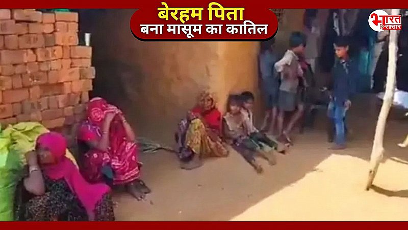 राजस्थान में दिल दहला देने वाली घटना, पिता बना अपने 3 साल के मासूम का कातिल, चाकू से रेती गर्दन