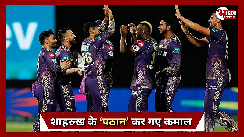 KKR ने 8 विकेट से जीता हैदराबाद से मैच, आंखों में दिखे काव्या मारन के आंसू, गेंदबाजों और बल्लेबाजों ने खेली जबरदस्त पारी