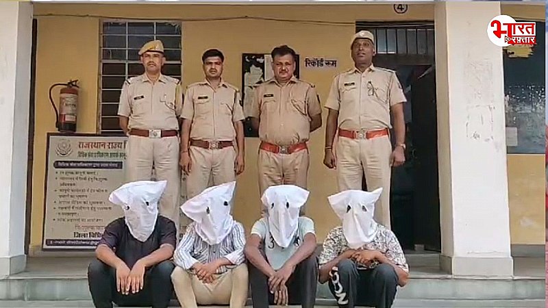 डकैती कांड का पुलिस ने किया खुलासा, चार आरोपियों को किया गिरफ्तार