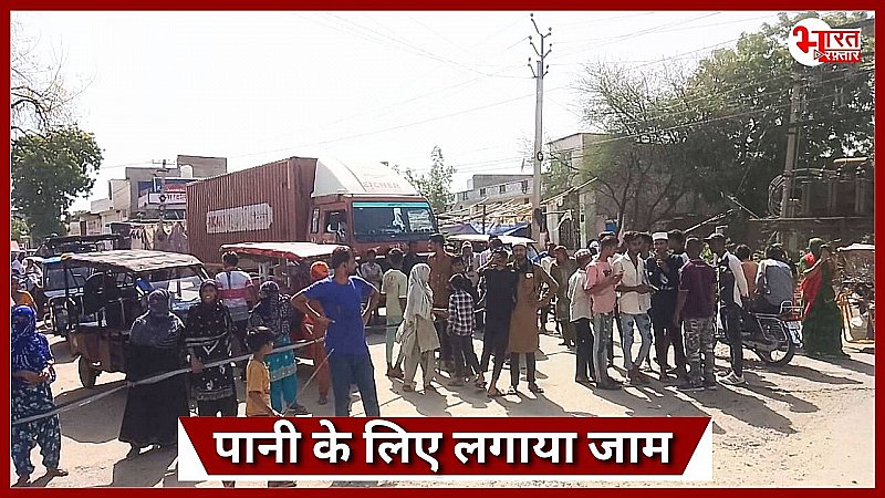 टोंक में गर्मी के मौसम में गहराया पेयजल संकट,पानी के लिए महिला-पुरुषों ने लगाया जाम