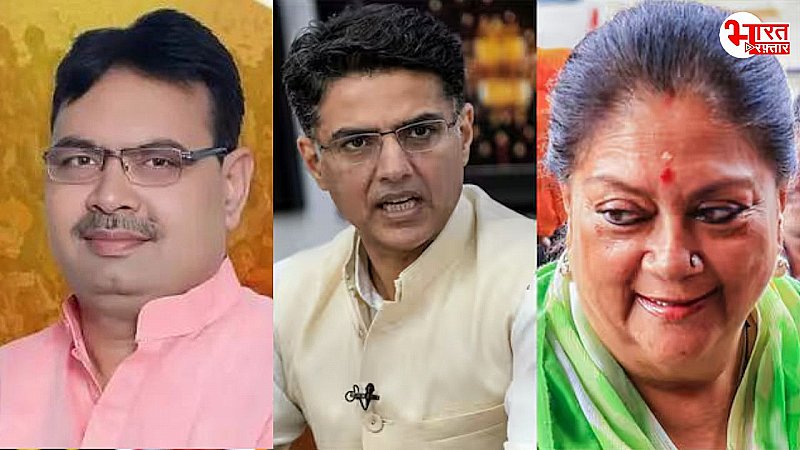 Rajasthan Results: राजस्थान में बीजेपी की अंतर्कलह बनी हार की वजह, सीएम को नहीं मिला साथ, पायलट का चला जादू