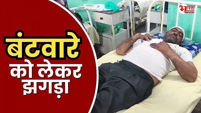 अलवर में जमीन बंटवारे को लेकर हुआ झगड़ा, एक युवक हुआ घायल