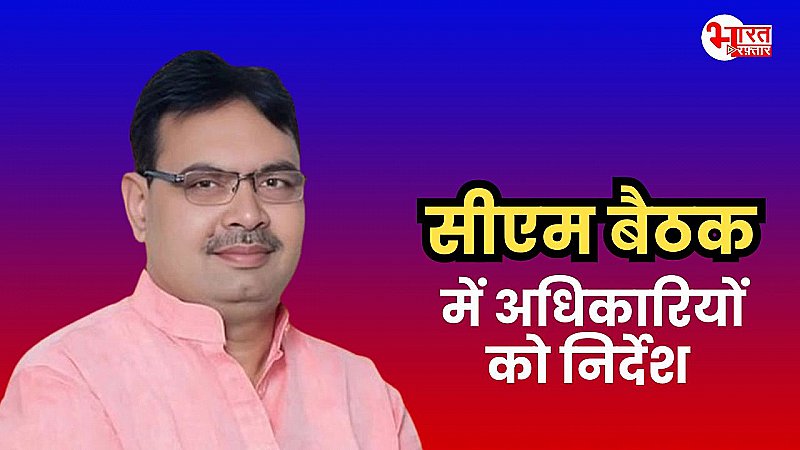 राजस्थान में जल्द शुरु हो सकती है सरकारी नौकरी के लिए भर्ती प्रक्रिया, सीएम ने बैठक कर अधिकारियों को दिये निर्देश