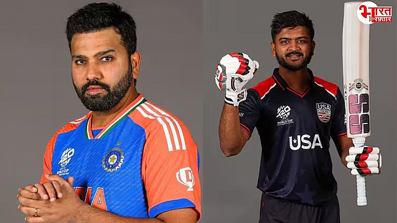 IND vs USA: कप्तान रोहित शर्मा मेजबान टीम के खिलाफ करेंगे अपने विनिंग कॉम्बिनेशन में बदलाव?