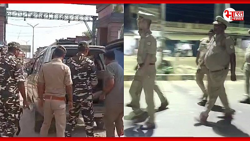 Maharajganj news: बकरीद को लेकर प्रशासन तैयारी में जुटा, शहर में बढ़ाई गई सतर्कता, बॉर्डर पर नजर