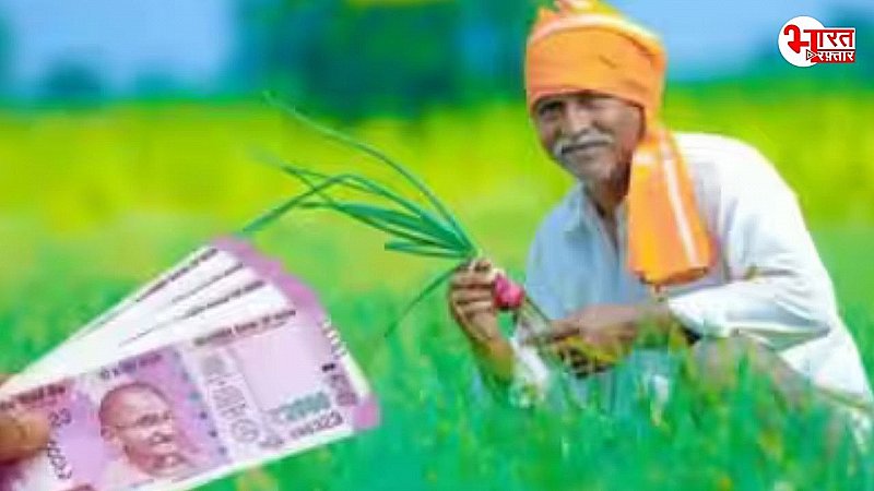 Pm Kisan Nidhi: पीएम मोदी वाराणासी से 17 वीं किस्त करेंगे जारी, 9.26 करोड़ किसानों के खातों में सीधे मिलेगा पैसा