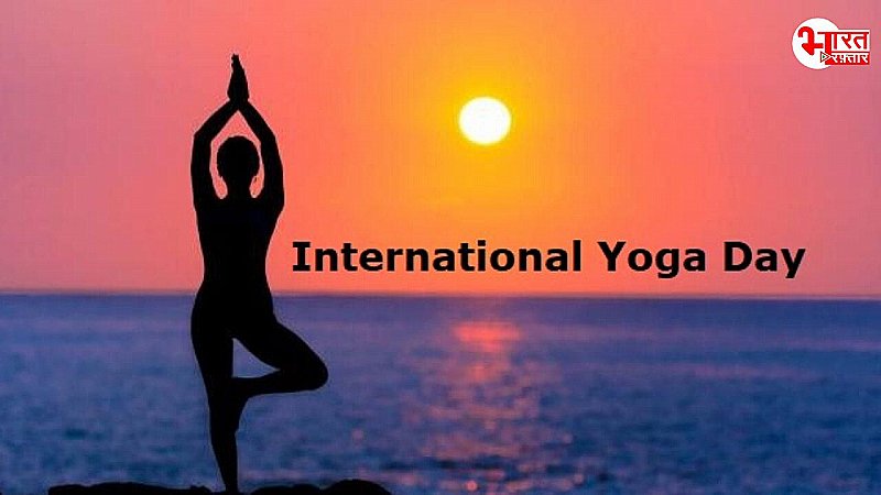 International Yoga Day 2024: क्यों मनाया जाता है योग दिवस और भारत में कैसे हुई इसकी शुरूआत ? जानिए इस बार की थीम