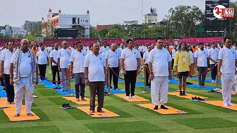 International Yoga Day 2024: जयपुर के CMS स्टेडिम में प्रदेश स्तरीय कार्यक्रम का आयोजन, राज्यपाल और सीएम ने किया योग