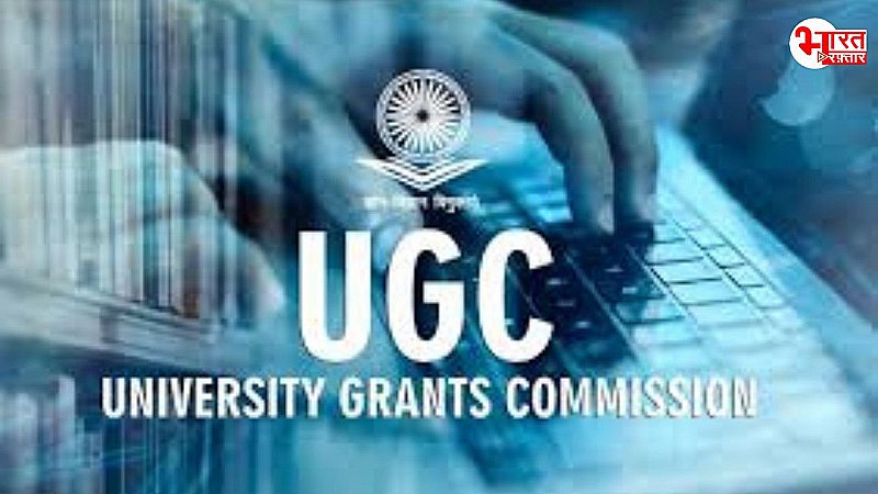 UGC action: राजस्थान की 14 यूनिवर्सिटीज को डिफॉल्टर किया घोषित, जिसमें से 7 सरकारी विश्वविद्यालय, अब क्या होगा आगे ?