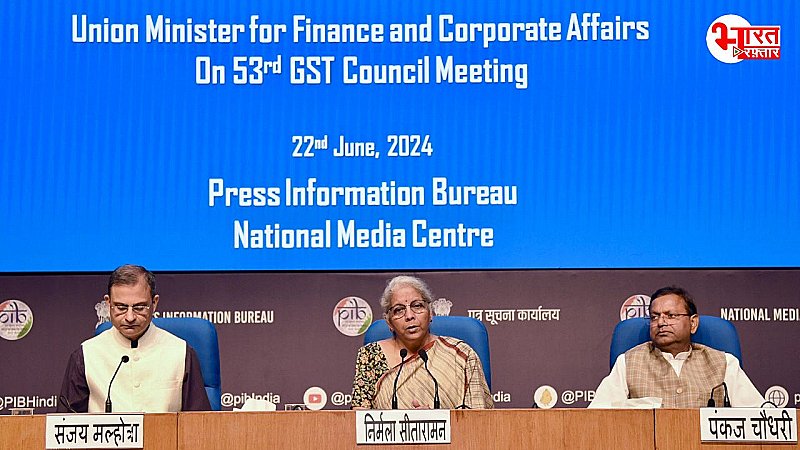 GST Council Meeting: GST दरों में बदलाव, निर्मला सीतारमण ने किन चीजों में दी छूट, जानें पेट्रोल-डीजल को लेकर क्या कहा?