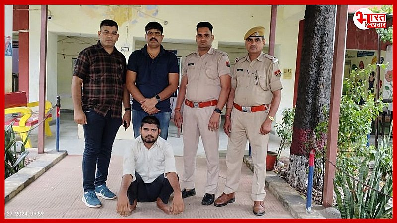 Dholpur News: पुलिस ने किया ब्लाइंड मर्डर केस का पर्दाफाश, मुख्य आरोपी गिरफ्तार