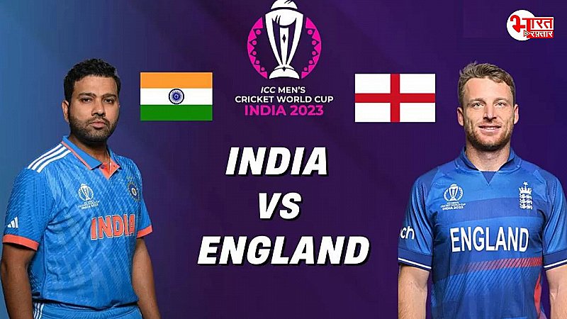 India vs England Live Score, T20 World Cup 2024 Semi Final:  फाइनल में टीम इंडिया की एंट्री, 69 रनों से जीता मैच