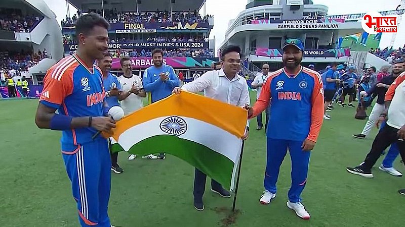 Team India Won T20 World Cup 2024: 135 दिनों बाद बीसीसीआई सचिव जय शाह के भविष्यवाणी हुई सच, इंडिया ने लहराया तिरंगा