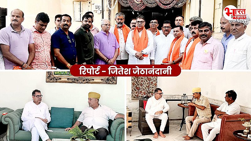 Rajasmand News: मेवाड़ दौरे पर बीजेपी राजस्थान पूर्व प्रदेशाध्यक्ष डॉ. सतीश पूनियां उन्होंने वहां क्या किया आइए बताते हैं