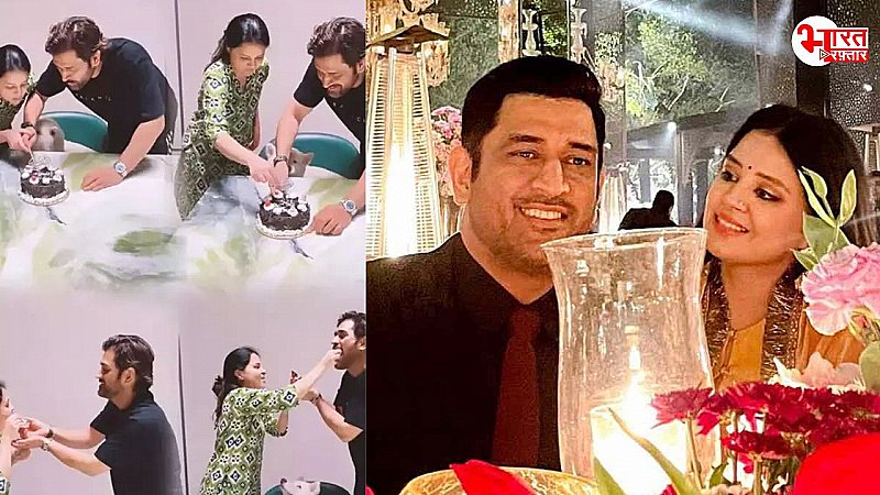 MS Dhoni-Sakshi Marriage Anniversary: 15वीं मैरिज एनिवर्सरी का खास सेलिब्रेशन, साक्षी धोनी ने शेयर किया प्यारा सा पोस्ट