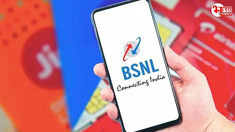 अपने सिम को BSNL में कैसे करें पोर्ट ? जानें स्टेप बाय स्टेप पूरा प्रोसेस