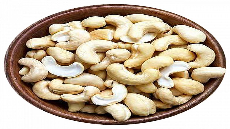 Soaked Cashew Benefits: काजू खाने के हैं ये 4 बड़े फायदे