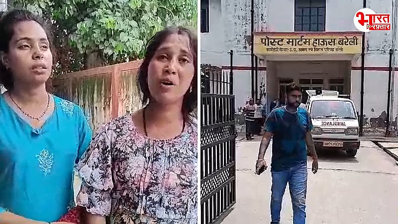 Bareilly news: युवती का पहले किया अपहरण, फिर धारदार हथियार से वार कर उतारा मौत के घाट