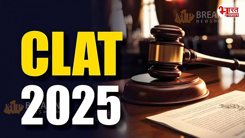 CLAT 2025: परीक्षा के लिए पंजीकरण प्रक्रिया हुई शुरू, ऐसे करें आवेदन