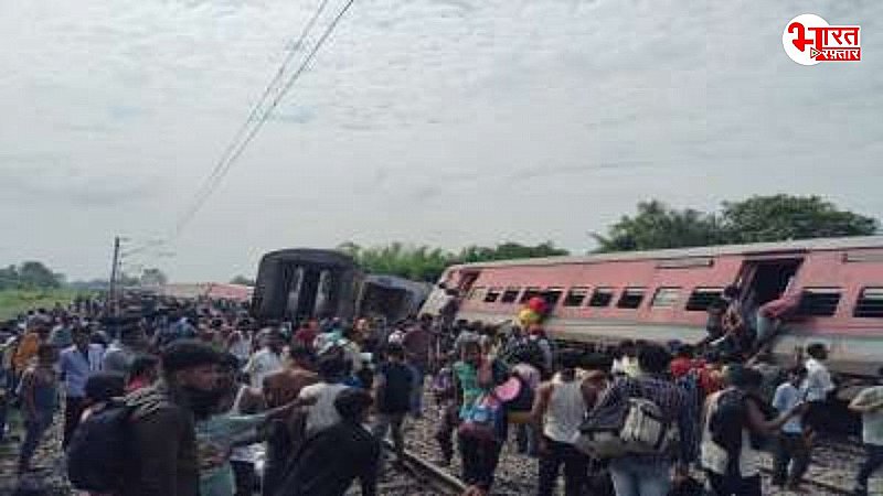 Dibrugarh Express train accident:  एक महीने में दूसरा बड़ा रेल हादसा, रेलवे ने हेल्पलाइन नंबर किया जारी, यहां देखें