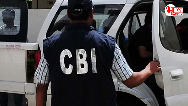 CBI को अब इस राज्य में मामलों की जांच के लिए  सरकार से लिखित सहमति की आवश्यकता...