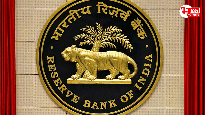 RBI Grade B Recruitment 2024: जल्द शुरू होगी आवेदन प्रक्रिया, जानें कैसे करें आवेदन