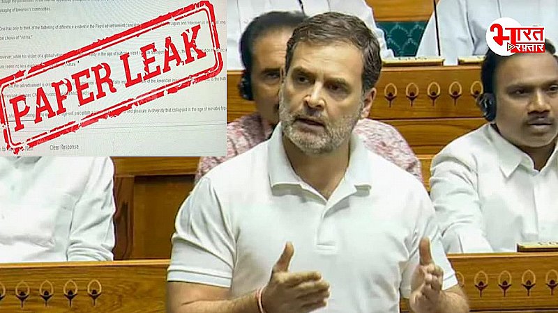 Paper Leak पर संसद में संग्राम, राहुल-अखिलेश ने मोदी सरकार को लपेटा, सामने आया शिक्षा मंत्री का जवाब, एक क्लिक में जानें