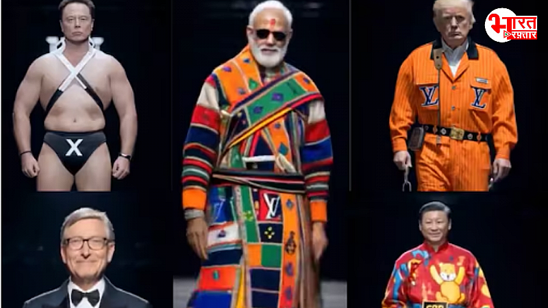 एलोन मस्क द्वारा साझा किए गए AI-fashion show वीडियो में पीएम मोदी, ट्रम्प, बिडेन, पुतिन ने किया रैंप वॉक...