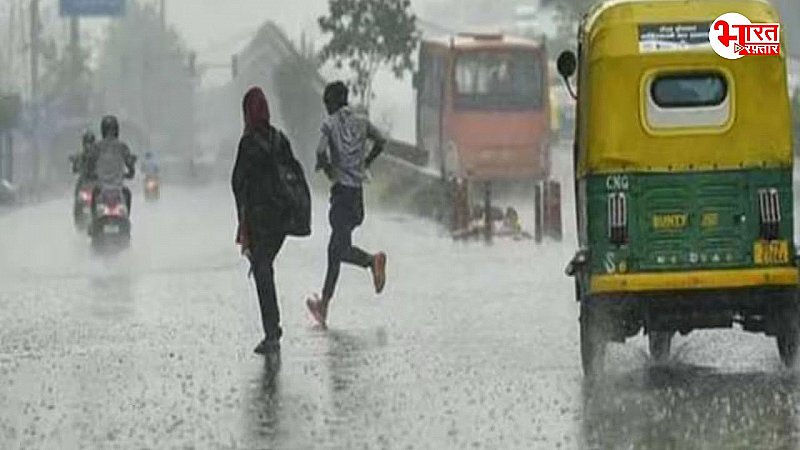 Rajasthan Weather Alert: राजस्थान में  जारी रहेगा बारिश कहर, IMD ने अलर्ट किया जारी, इन जिलों में भारी बारिश की संभावना