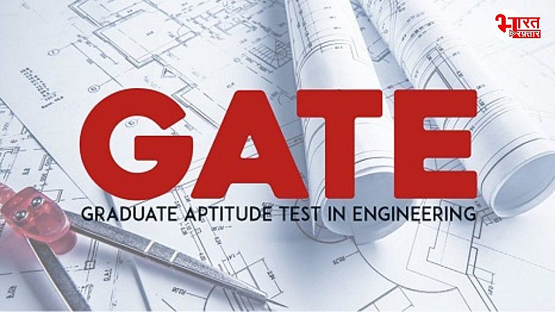 GATE EXAM 2025: 24 अगस्त से शुरू होगा रजिस्ट्रेशन, एक क्लिक में जानिए कैसे करें आवेदन, फीस और अन्य जानकारी