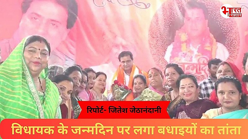 MLA कृपलानी ने जन्मदिन पर पूरा किया PM मोदी का प्रण, पेड़ लगाकार महादेव के मंदिर में किया अभिषेक