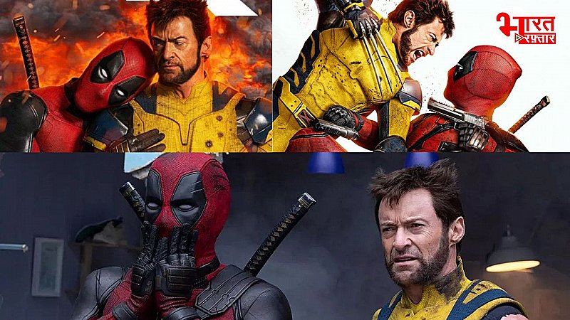 Deadpool & Wolverine Review: एक्शन, जोक्स और दमदार कैमियो से भरी है 'डेडपूल एंड वुल्वरीन', इमोशन्स की लगेगी डुबकी